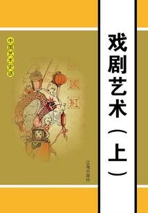 暗黑世界历练的林平之