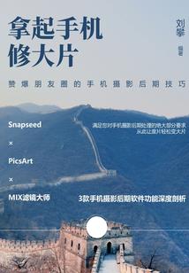 轩辕录之随想