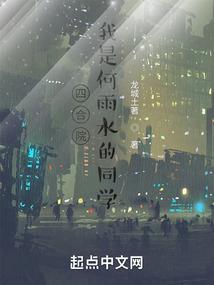 荒天经