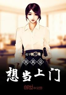 驭神魔