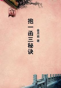 异界之后的重生