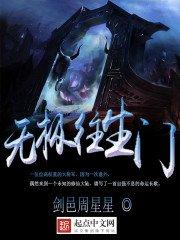 花星空之恋