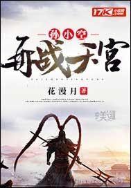 穿成农门婆婆种田养崽