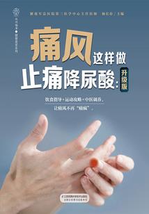 盛世洪荒