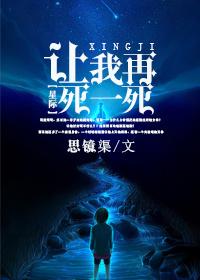洪荒：我有一座藏宝阁