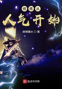 最强邪神传