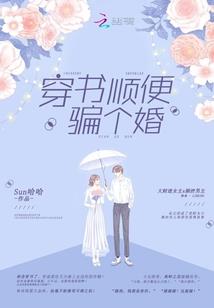 调教大唐