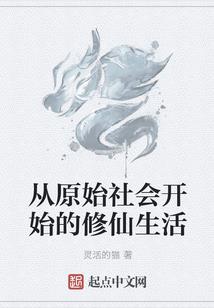 三国武神成长史