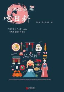 为她孤注一掷