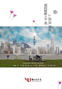 三种活法