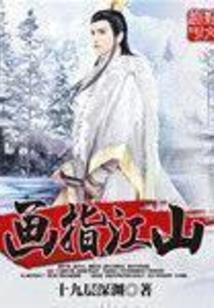 天空的，尽头