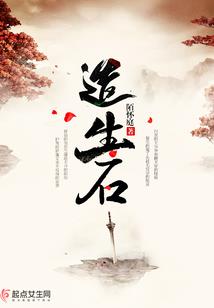 奇迹世界之部落风云