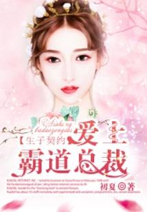 我真的是个恶魔