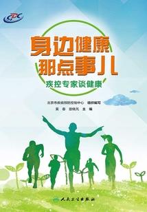 天降神女之七灵珠
