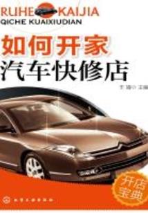 皇子成神记