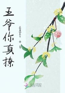 反穿越之千里掉姻缘