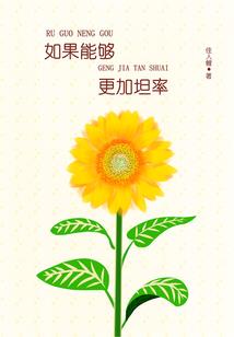 狂刀修行