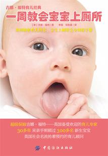 江湖如此多妖