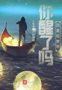 重生之改变一生