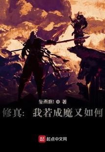 凡人轮回录