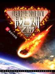 守望者的少女们