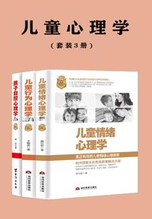 我爹是神仙