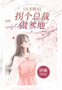 大话都市之乌光宝盒