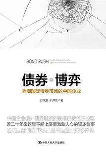 禁灵载录