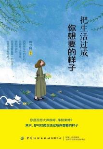 暗杀狙击