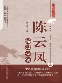 失足弱水三千里一瓢可取
