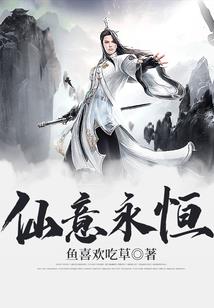惊天之雷