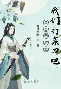 武侠世界的朋友圈