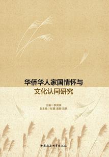 穿越之狐族人妖恋