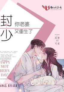 记忆中的封存