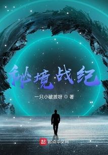 腹黑女王的贴身医官