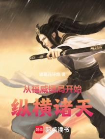 末世之仙途