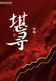 半开的花