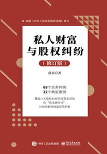 伴着我的你