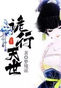 穿越在奥特世界的终端
