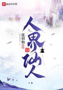 霸道姑娘的奇妙复仇记