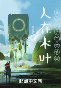 太阳丢了怎么办