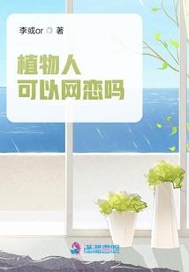 都市混沌神眼