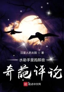 七界之李风传奇