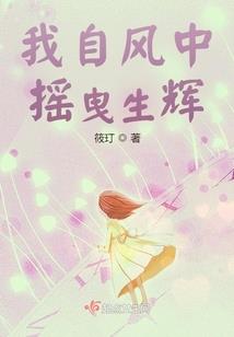 酷少的宝贝公主