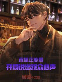 扶女帝上位后，她竟想杀我