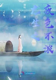 在你的身后