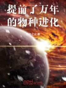 心念念长生