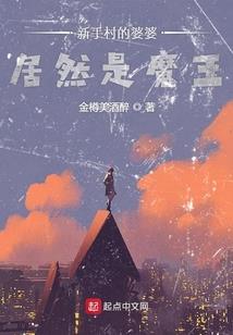 和女神网恋，骗她二十就跑！