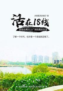 男主攻略计划