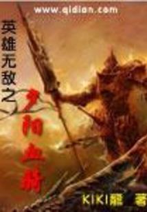 末灭世界